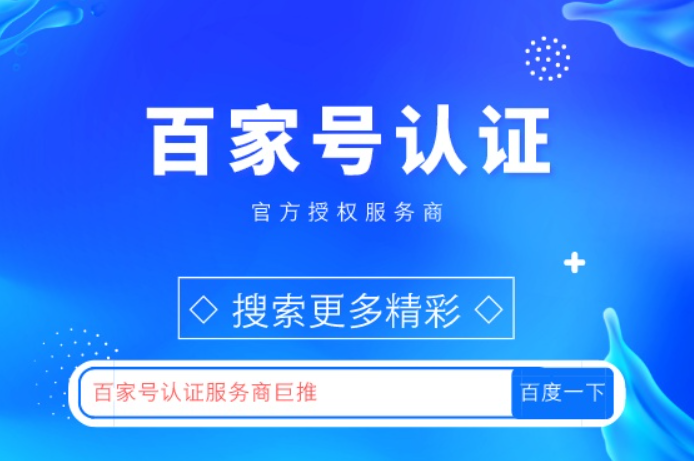官网辨别技巧